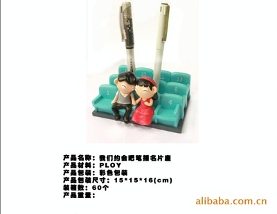 創(chuàng)意辦公禮品推薦 我們約會吧筆插名片座，情侶主題收納新體驗(yàn)